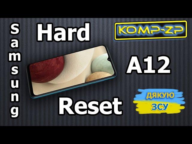 Hard Reset Samsung A12 | SM-A127F | Забули пароль | Забули графічний ключ