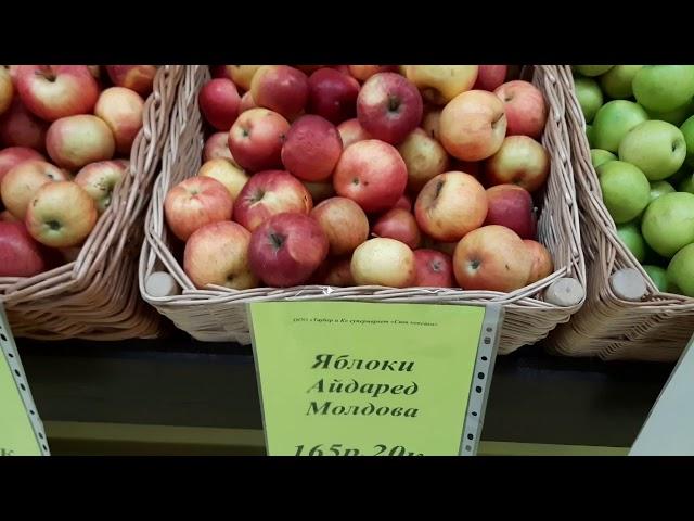 Поездка по городу.Заехали в магазин за продуктами.