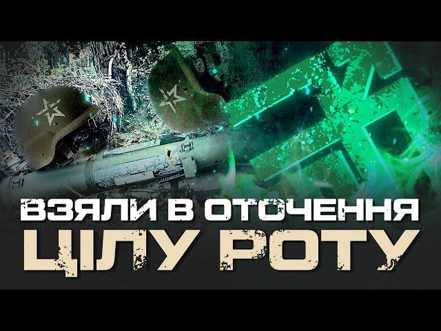 ЯК ОТОЧИЛИ ТА ЗНИЩИЛИ РОТУ 7-ГО ПОЛКУ РФ ПІД ЛИПЦЯМИ - БРИГАДА НГУ «ХАРТІЯ»