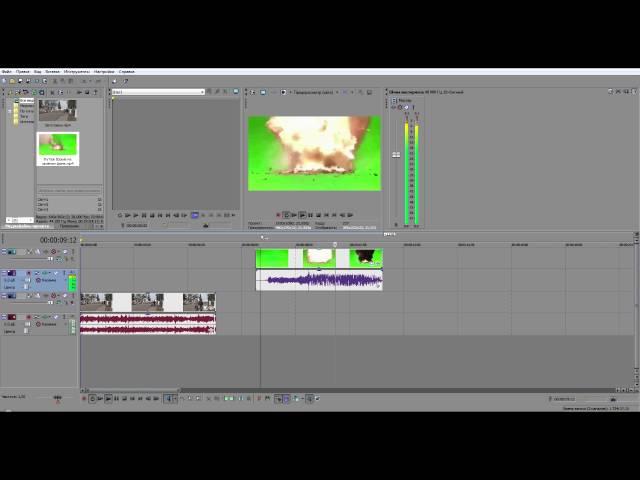 Sony Vegas Pro. Работа с футажами на зелёном фоне.