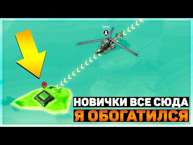 СДЕЛАЙ ЭТО ПРЯМО СЕЙЧАС - ЭТО РИСК ДЛЯ НОВИЧКА НО МОЖНО ОБОГАТИТСЯ - Last Day on Earth: Survival