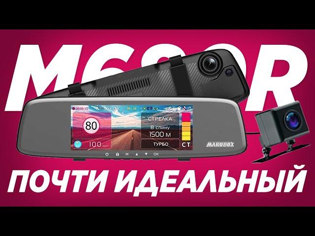 ОБЗОР MARUBOX M680R. ЛУЧШЕЕ ЗЕРКАЛО 3 В 1! ПАРКУЙСЯ ИДЕАЛЬНО!