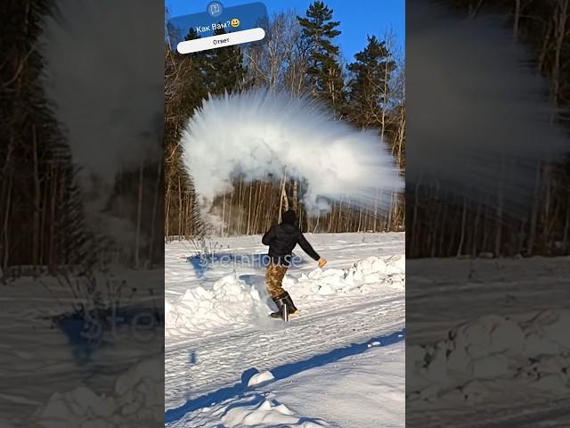 Boiling water in the cold - Let's test #SteinHouse #frost #funny