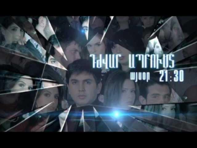 DJVAR APRUST 2011-2013