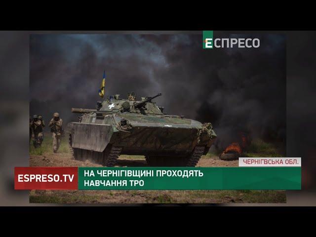 ️ ОБКАТКА танками, захоплення укріплених позицій противника та подолання перешкод | Навчання ТрО