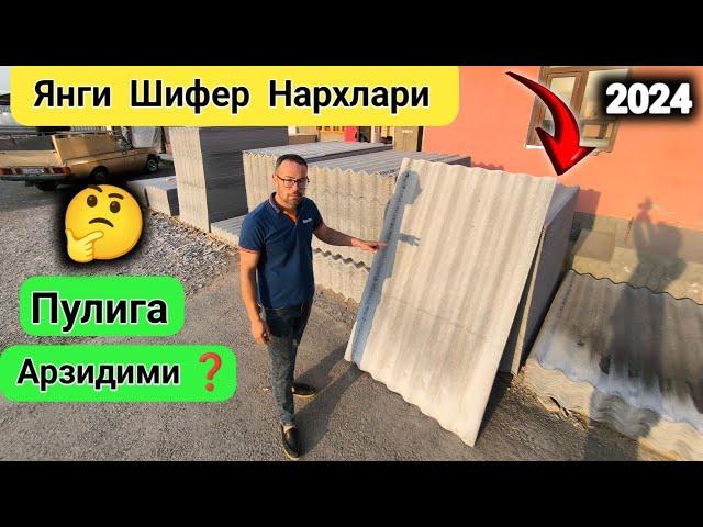 Шифер Нархлари 2024 Думалатиб Обзор Килдик 