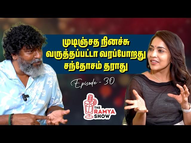 Episode 30 - முடிஞ்சத நினச்சு வருத்தப்பட்டா வரப்போறது சந்தோசம் தராது | Stay Tuned with Ramya