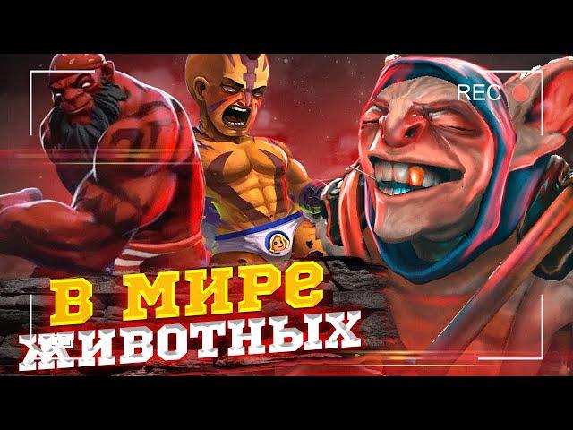 ИГРАЕМ НА 14 000 ММР, ЗАХОДИ И УЧИСЬ БРАТИШКА! ДОТА 2 СТРИМ