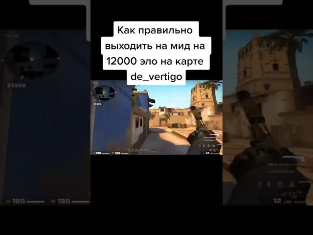 лайфхаки кс го #ксго #csgo #симпл