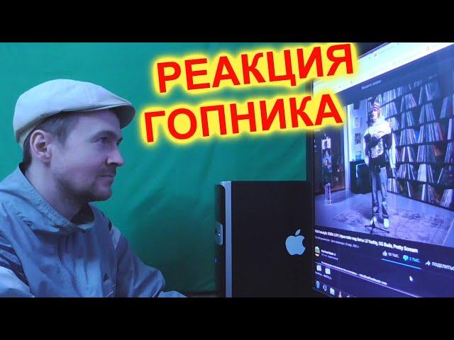 FFM Freestyle SODA LUV Фристайл под биты Lil Yachty, OG Buda, Pretty Scream Реакция