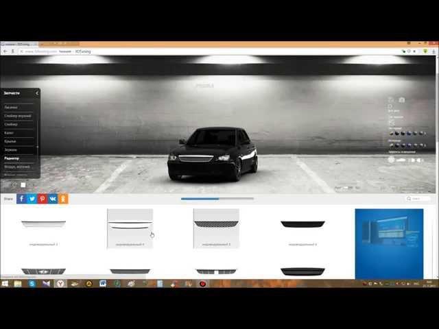 Тюнинг приоры от Maxus Pozitiva