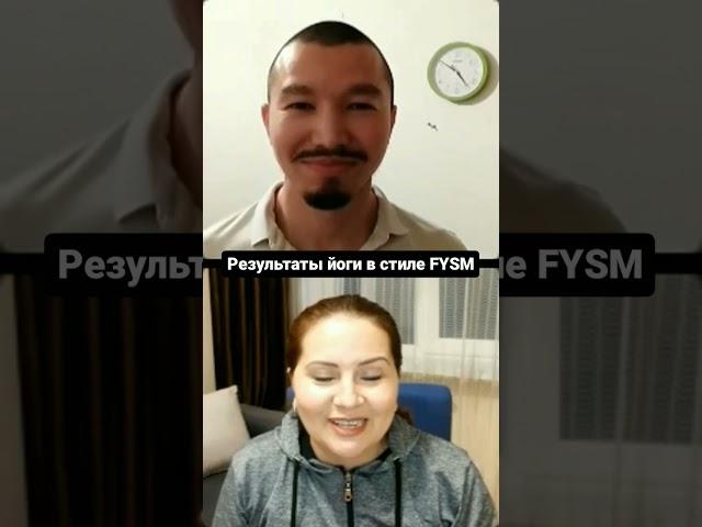 Результаты йоги в стиле FYSM у эксперта по родологии 2