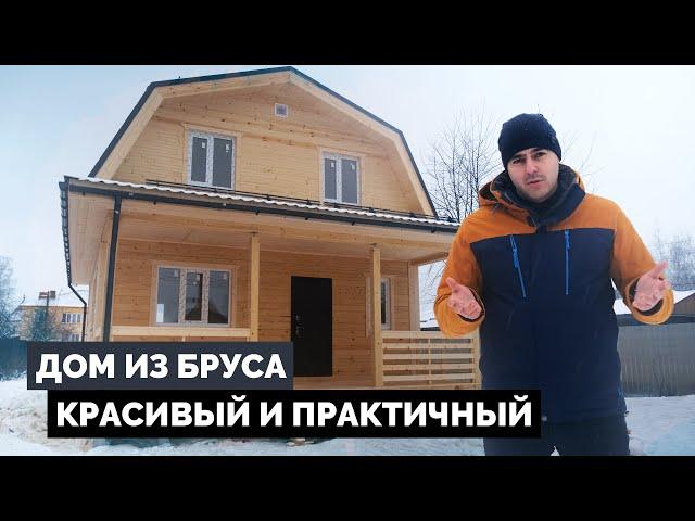 Красивый и практичный, дом из бруса по проекту Д-79