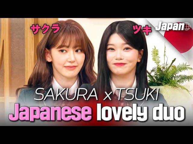 SAKURA サクラ  TSUKI ツキ  Lovely Japanese idol duo in K-pop