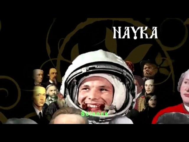"Нас не сломить" на ст.Д.Юрчука