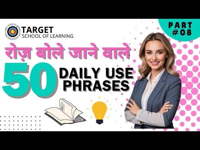 Daily Use Sentences Translation|Beginner Level||Part-8 #targetschooloflearning#Teacherritika