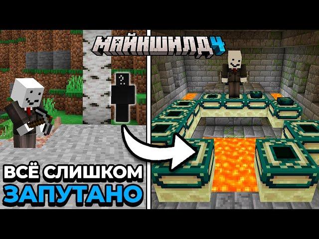 БОЛЬШАЯ ТАЙНА ПОРТАЛОВ В ЭНД | МайнШилд 4 | Майнкрафт выживание 1.21