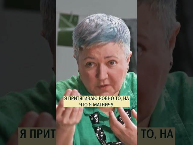 Как научиться не включаться в кoнфликт? Психолог Ирина Ковалёва #меньшова