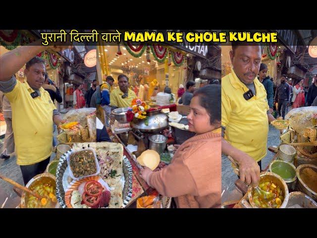 Mama Ji Chole Kulche wale Old delhi Nai Sadak || Old delhi food || Chandni Chowk Market | Delhi food