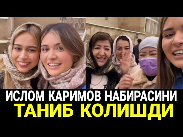 САМАРКАНТДА МАРХУМ ИСЛОМ КАРИМОВ НАБИРАСИНИ ТАНИБ КОЛИШДИ