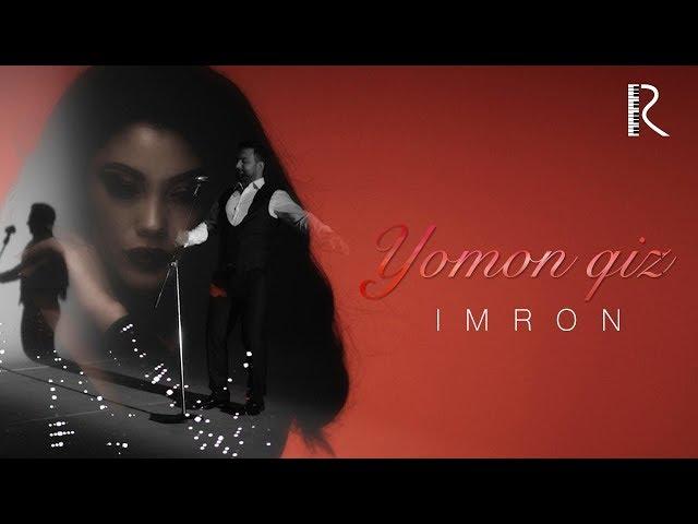 Imron - Yomon qiz | Имрон - Ёмон киз