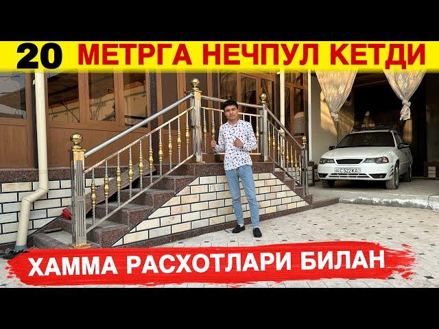 20 МЕТРГА НЕРЖАВЕЙКА БАРЕР НЕЧПУЛГА ТУШДИ