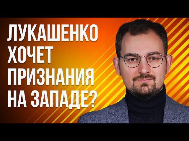 Шрайбман ответит: поставки оружия в Россию и Лукашенко на Западе