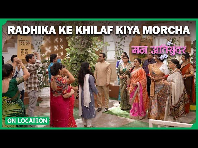 Radhika के खिलाफ निकला मोर्चा, लोगों ने लगाए नारे। Mann Ati Sundar | Manan Joshi | Shruti Gholap