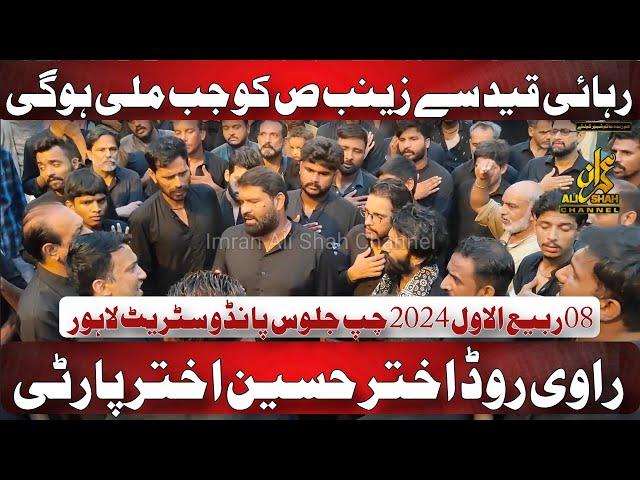 Rehai Qaid Sa Zainab sa Ko Jab | 08 Rabi Ul Awal 2024 Pando Street | Ravi Road Akthar Hussain Party