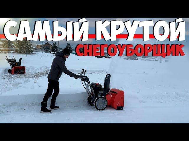 Конкуренты захлебнулись! 36 тонн в час! Лучший снегоуборщик для русской зимы ZimAni ST24DLE