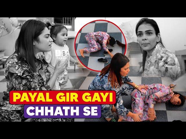 Payal gir gayi chhath se