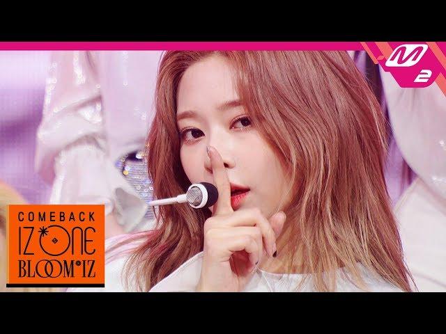 [최초공개] 아이즈원(IZ*ONE) - AYAYAYA | COMEBACK IZ*ONE BLOOM*IZ