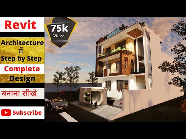 House Design in Revit Architecture [Pts CAD Expert]