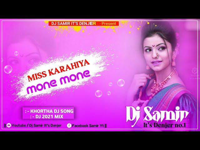 Miss Karahiya Mone Mone | New Khartha Dj Song | Dj Samir Sm It's Denjer