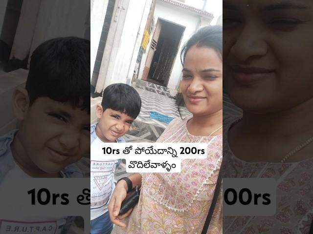 మార్నింగ్ మినీ vlog #day #Minivlog #trending #ytshorts #viral #shorts #vlogs #telugu ##youtube