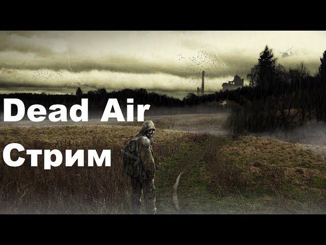 S.T.A L.K.E.R  Dead air Прохождения №2 Поход на Свалку.