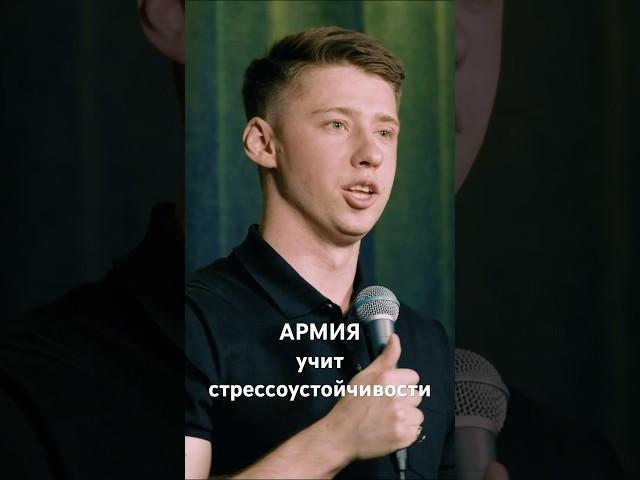 Плац чего только не видел #стендап #standup #юмор