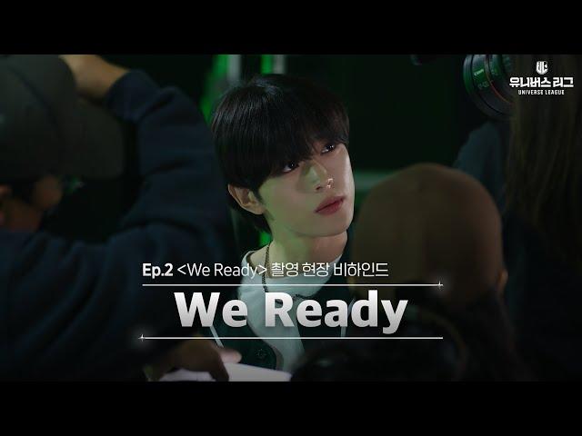 ULB | EP.02 We ready Performance Video Behind The Scenes