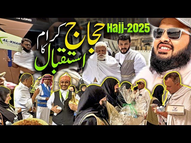 Hujaj ka istqbal Makkah mean | hajj 2025 updates