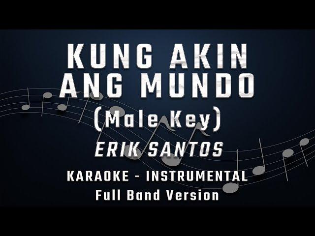 KUNG AKIN ANG MUNDO - MALE KEY - FULL BAND KARAOKE - INSTRUMENTAL - ERICK SANTOS