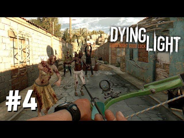 ЛУК БОЗАКА ПРОТИВ ЗОМБИ!! - Прохождение Dying Light #4