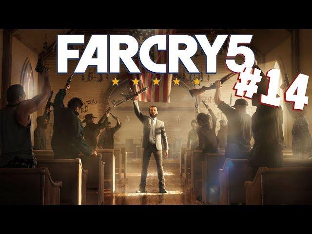 В ПОИСКАХ ЙЕТИ (СНЕЖНОГО ЧЕЛОВЕКА(СОСКВАЧА)) ● Far Cry 5 #14