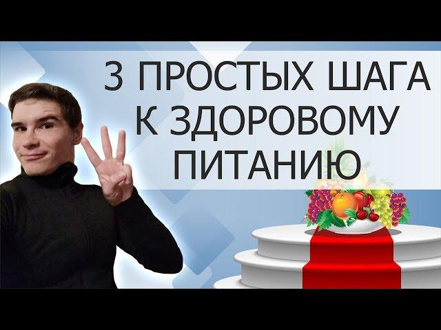 Что исключить, чтобы выздороветь: Омега-6 (воспаление). Глиадин. Дырявый кишечник, Вред злаков.