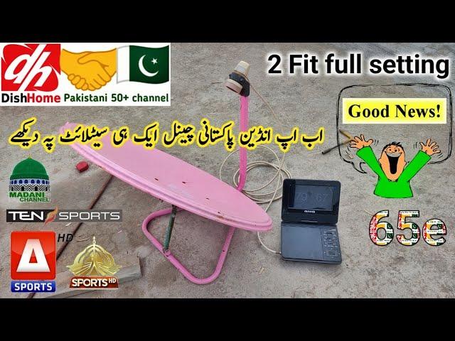 Good News Home DTH Pakistani channel add Amos 65e 2 fit dish full settings all channel update 2025