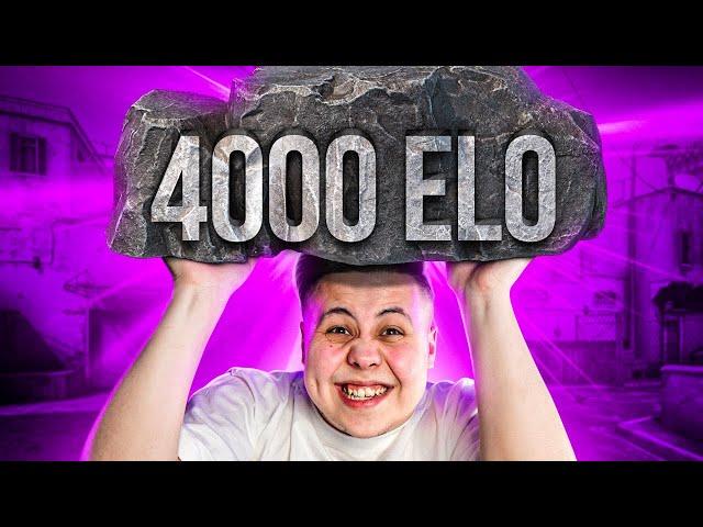 Как я Поднял 4000 ELO (CS:GO)