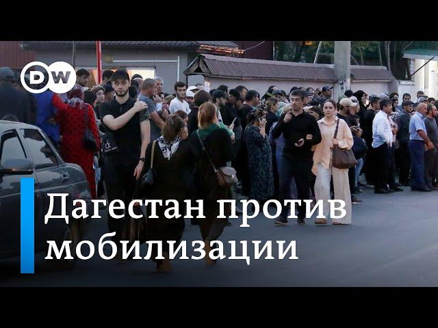 Дагестан против мобилизации: зачем Кремль набирает на войну из самых бедных регионов