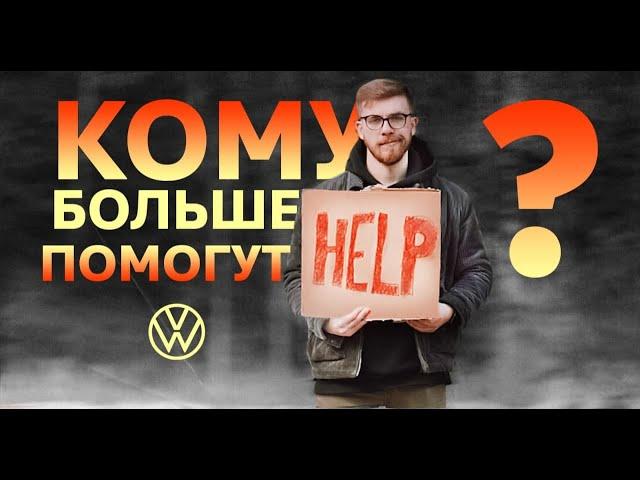 Сломалась машина | Помощь на дороге! Социальный эксперимент. Парень VS Девушка.