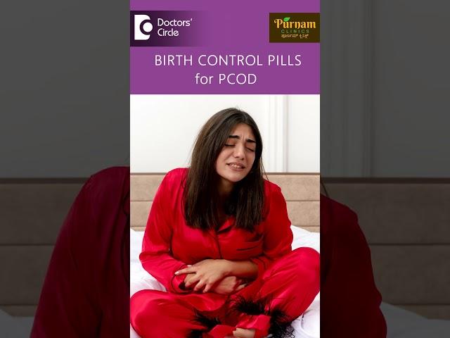 BIRTH CONTROL PILLS for PCOD | OC Pills for PCOS - Dr Anuradha Lokare | Doctors' Circle #shorts