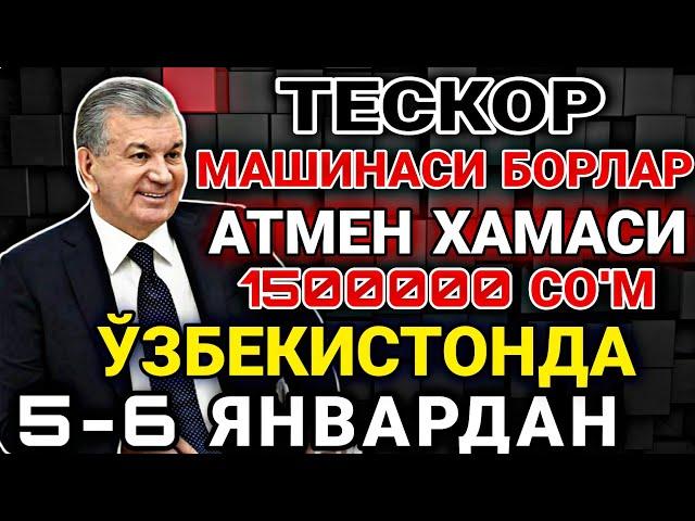 ОГОХ БУ́ЛИНГ 5-6-ЯНВАРДАН МАШИНАСИ БОРЛАР ЎЗБЕКИСТОНДА,