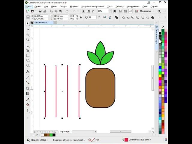 Как просто нарисовать ананас в программе Corel Draw. Векторная графика для начинающих.